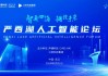武汉伢的“AI打工仔”养成记：从“养龙虾”到数字员工，这波操作有点6