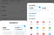 标题：2026年4月10日ai逍遥语音助手核心技术深度解析