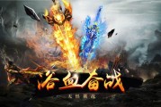 从负债两万到月入过万：我靠“ai6传奇手游代理”翻身的真实经历
