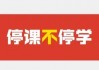 广西家长圈疯传的AI自习室，是救命稻草还是智商税？我从南宁跑到柳州摸了个底