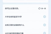 用了三个月AI写公文，我发现真正好用的其实就这一招