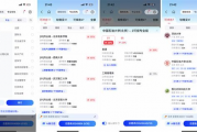 别再当冤大头！我花了一个月研究2026最牛选号套路，看完省下好几千！