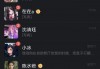 我那“成精”的AI虚拟人代理，居然在半夜偷偷给我订了张机票？