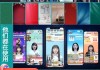 杭州AI主播代理商避坑指南：2026年别再傻乎乎自己养主播了！