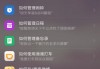 华为P20老机回春！打开这个“AI接听助手”，治好了我多年的电话恐惧症