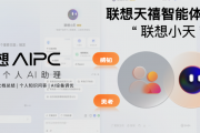 对话式AI早过时了！AI代理人正在替我打工，省下我一天半的班