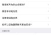 电动车没电把我扔半路，气到想砸车！直到我试了ai换电绑定代理人……